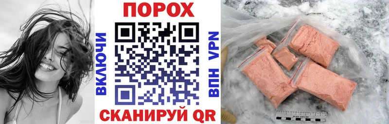 АМФЕТАМИН Розовый Белоярский