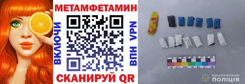 АМФЕТАМИН 97%  Купить закладки  Белоярский 