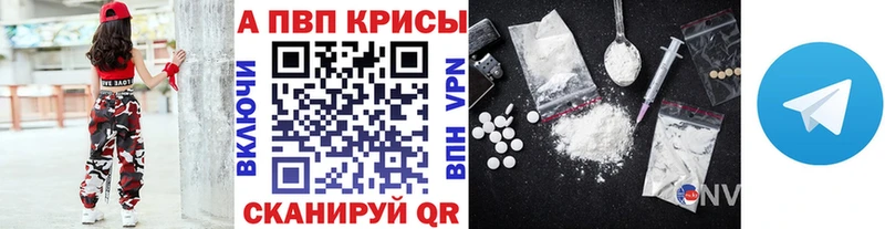 А ПВП мука  Купить закладки  Белоярский 
