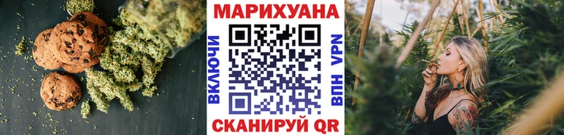Cannafood конопля Купить где Белоярский