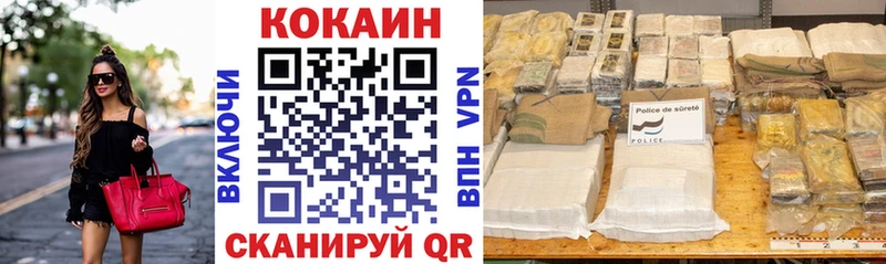 Купить где  Белоярский  COCAIN Columbia 