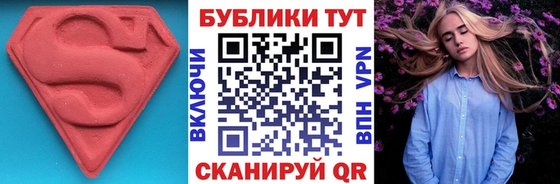 ЭКСТАЗИ круглые Купить Белоярский