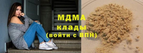 первитин Балахна