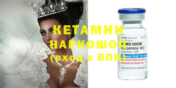 первитин Балахна