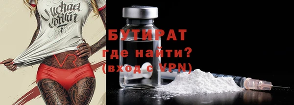 дживик Балабаново