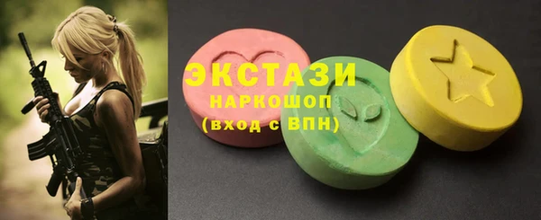 первитин Балахна