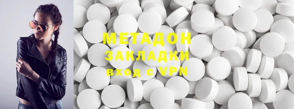 первитин Балахна