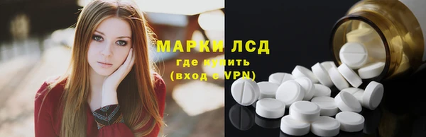 первитин Балахна