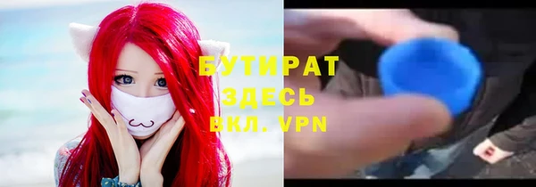 первитин Балахна