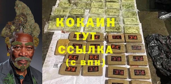 первитин Балахна