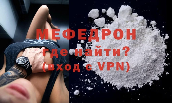 первитин Балахна
