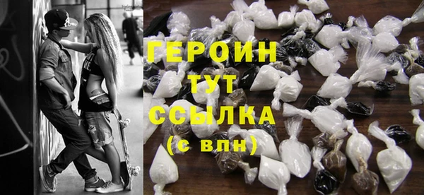 первитин Балахна