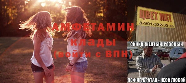 первитин Балахна