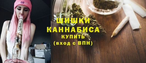 первитин Балахна