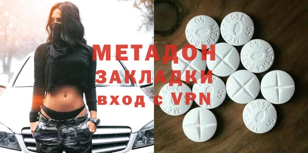 первитин Балахна