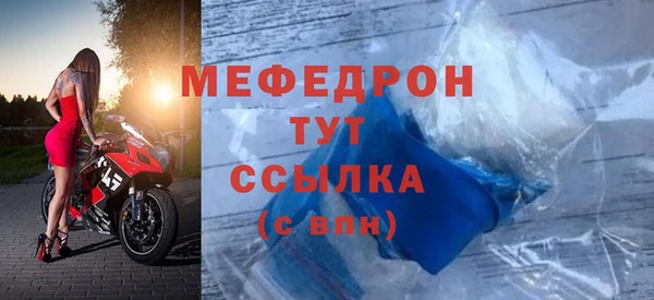 дживик Балабаново
