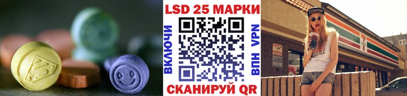 Купить закладки  Белоярский  Лсд 25 экстази кислота 
