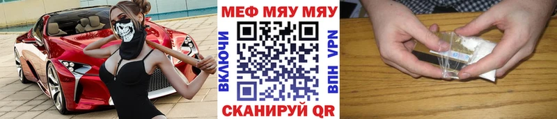 Купить  Белоярский  МЕФ мука 