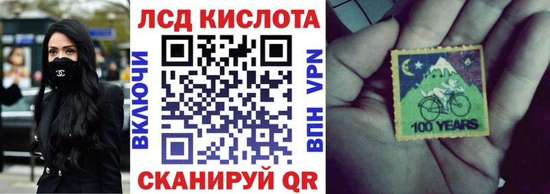 Купить где  Белоярский  Наркотические марки 1,8мг 