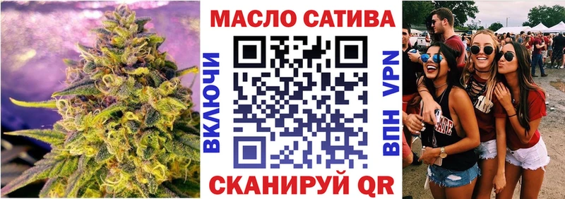 Купить  Белоярский  Дистиллят ТГК жижа 
